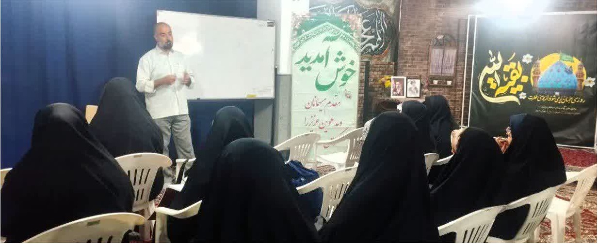 کلاس‌های آموزشی معارف مهدویت آغاز شد