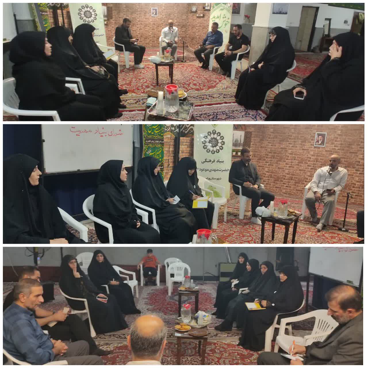 تدوین برنامه‌های فرهنگی برای بزرگداشت «عید بیعت» در بنیاد مهدوی ورامین